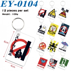 Gintama Anime rectangular keyc...