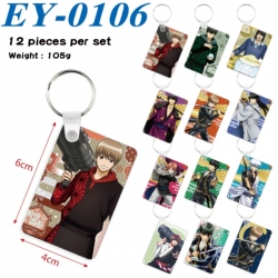 Gintama Anime rectangular keyc...