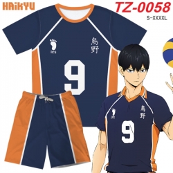 Haikyuu!! Anime Ant Wrinkle Ma...