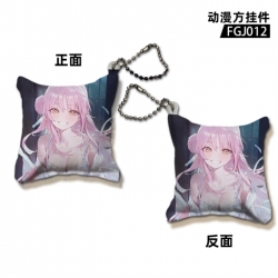 Azure Files Game pillow keycha...