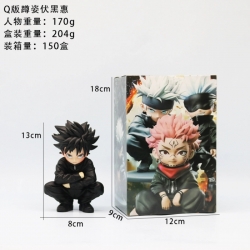 Jujutsu Kaisen Boxed Figure De...