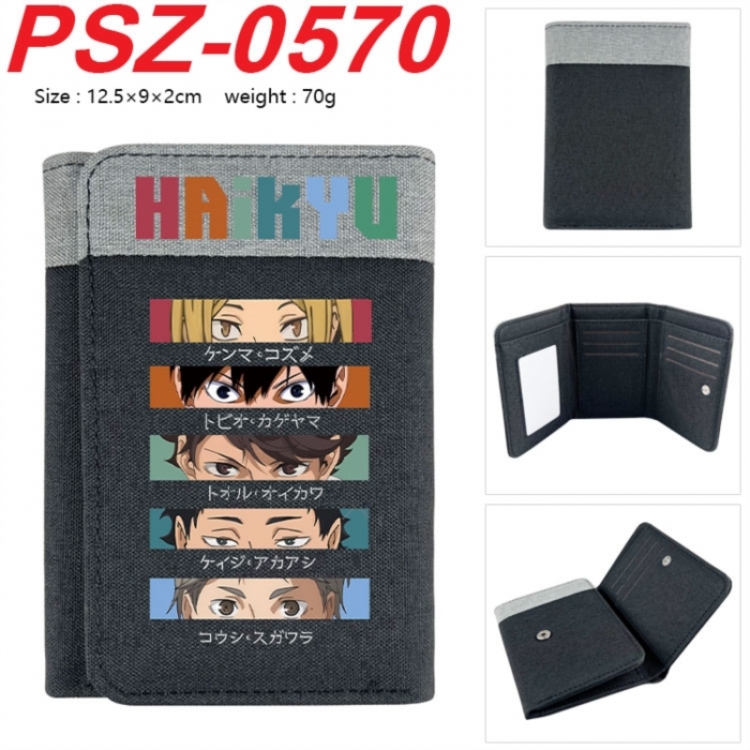 Haikyuu!! Anime color blocked three fold concealed wallet 12.5X9X2CM 70G