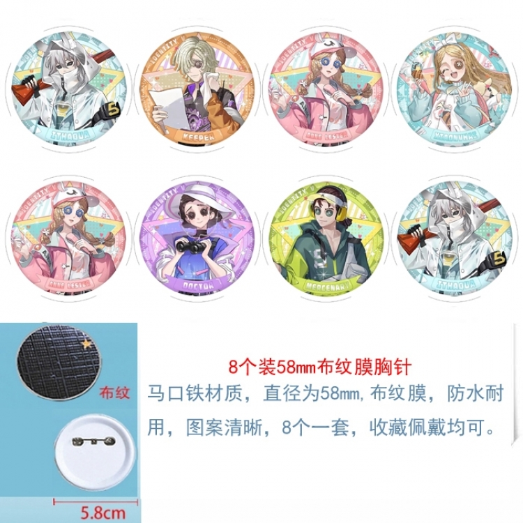 Identity V Anime round Badge cloth Brooch a set of 8 58MM 