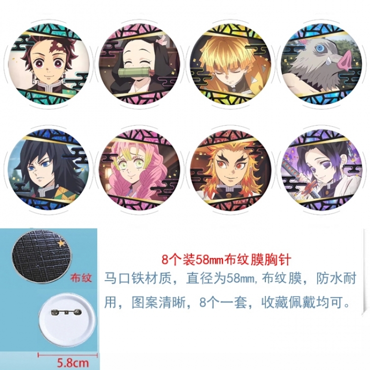 Demon Slayer Kimets Anime round Badge cloth Brooch a set of 8 58MM 