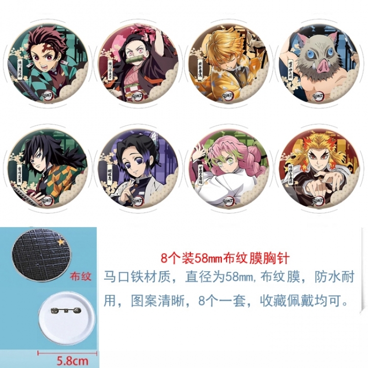 Demon Slayer Kimets Anime round Badge cloth Brooch a set of 8 58MM 