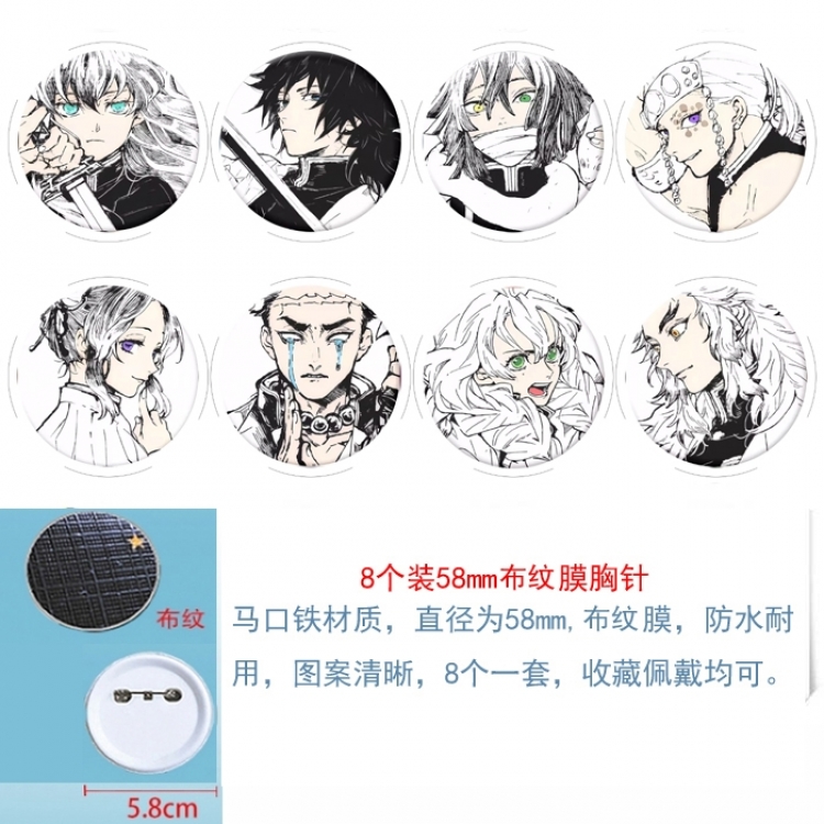 Demon Slayer Kimets Anime round Badge cloth Brooch a set of 8 58MM 