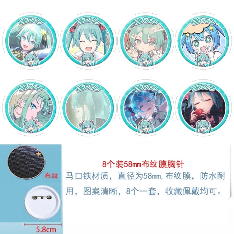Hatsune Miku Anime round Badge cloth Brooch a set of 8 58MM 