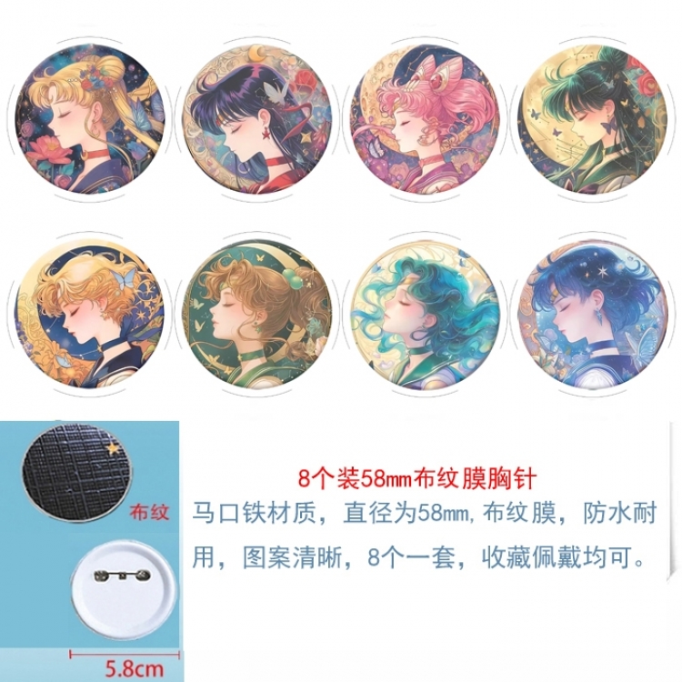 sailormoon Anime round Badge cloth Brooch a set of 8 58MM 