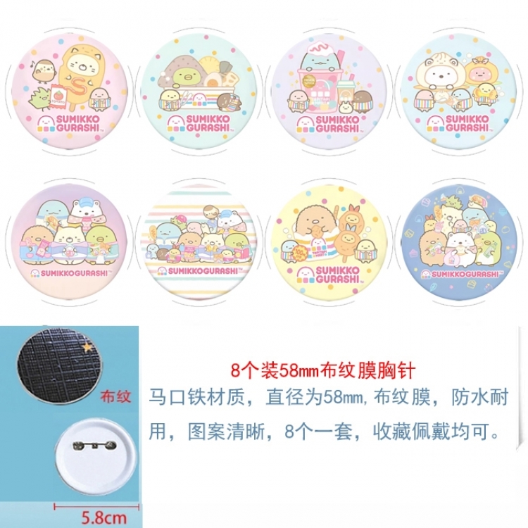 Corner creatures Frosted Anime round Badge cloth Brooch a set of 8 58MM