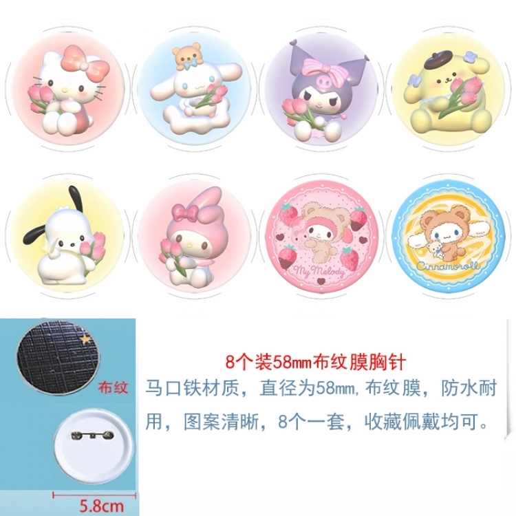 sanrio Anime round Badge cloth Brooch a set of 8 58MM