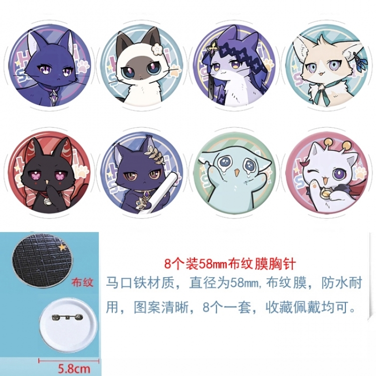 Honkai: Star Rail Anime round Badge cloth Brooch a set of 8 58MM