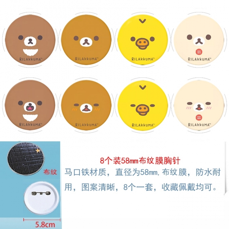 Rilakkuma Anime round Badge cloth Brooch a set of 8 58MM 