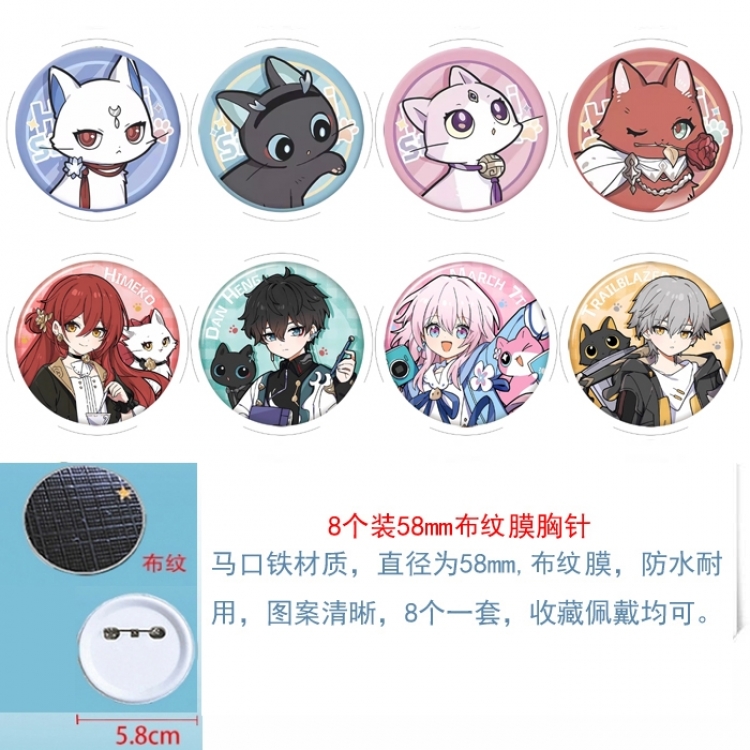 Honkai: Star Rail Anime round Badge cloth Brooch a set of 8 58MM