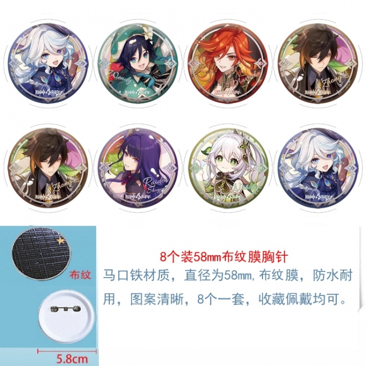 Genshin Impact Anime round Badge cloth Brooch a set of 8 58MM