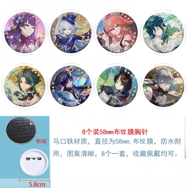 Genshin Impact Anime round Badge cloth Brooch a set of 8 58MM