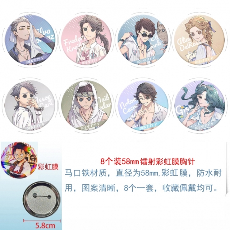 Identity V  Anime Circular laser rainbow film brooch badge 58MM a set of 8