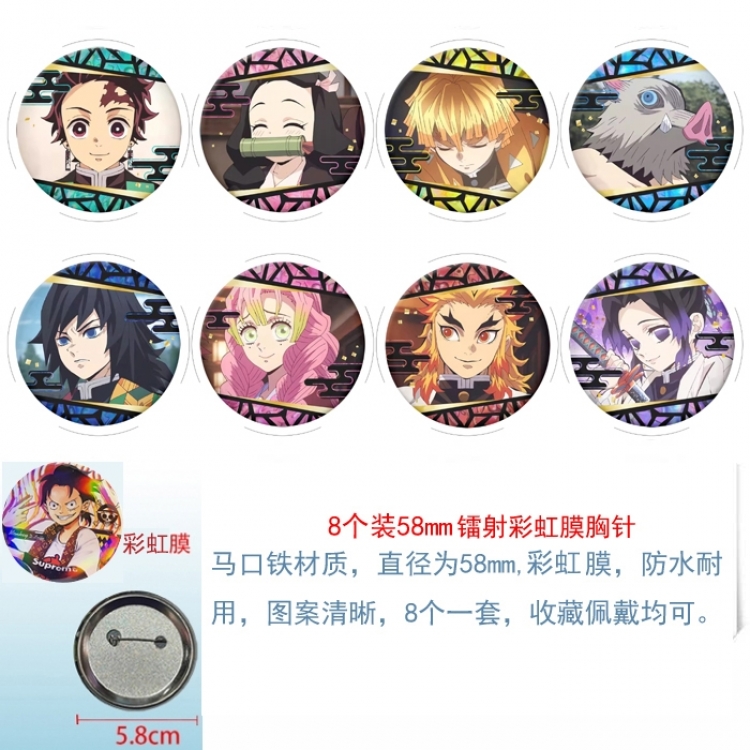 Demon Slayer Kimets  Anime Circular laser rainbow film brooch badge 58MM a set of 8