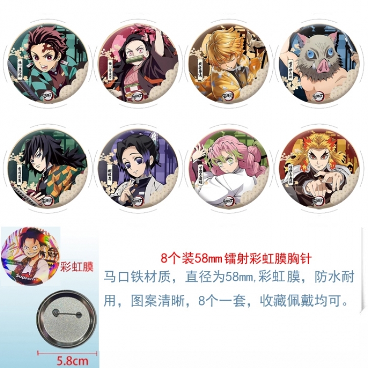 Demon Slayer Kimets  Anime Circular laser rainbow film brooch badge 58MM a set of 8