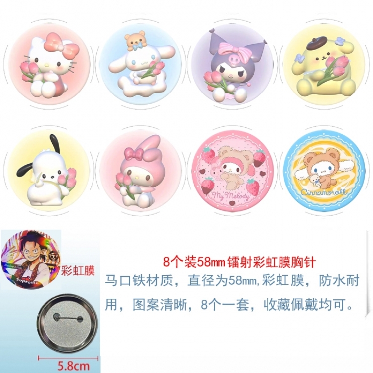 sanrio Anime Circular laser rainbow film brooch badge 58MM a set of 8