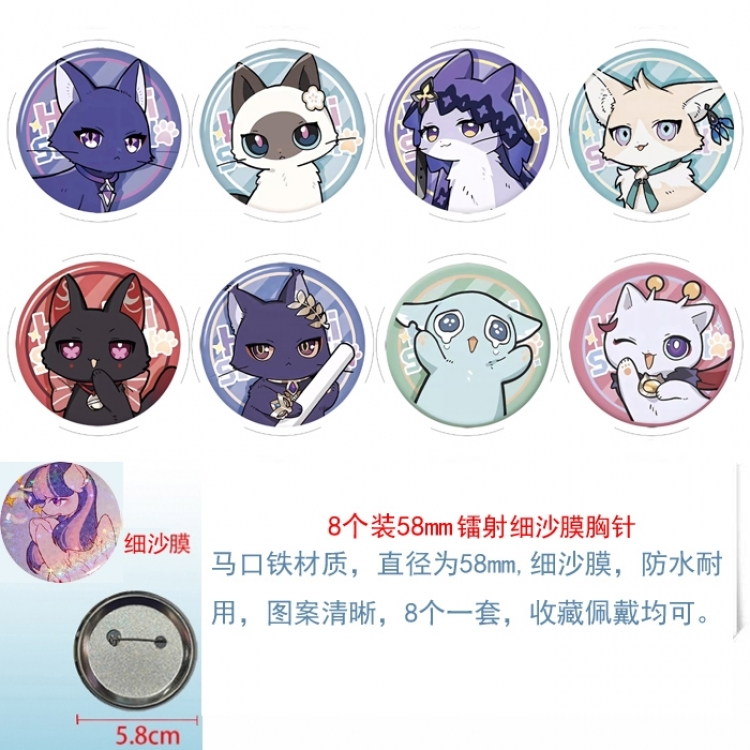 Honkai: Star Rail Anime Circular laser fine sand film brooch badge 58MM a set of 8