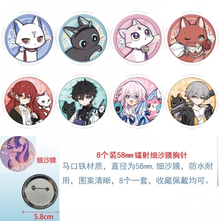 Honkai: Star Rail Anime Circular laser fine sand film brooch badge 58MM a set of 8