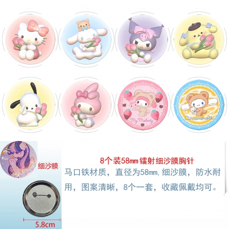 sanrio Anime Circular laser fine sand film brooch badge 58MM a set of 8