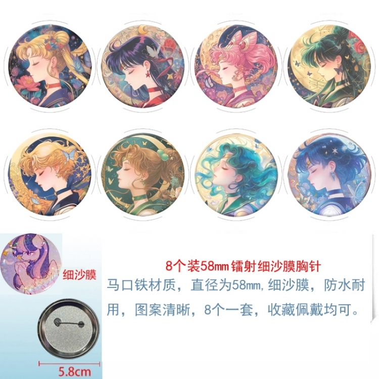 sailormoon Anime Circular laser fine sand film brooch badge 58MM a set of 8