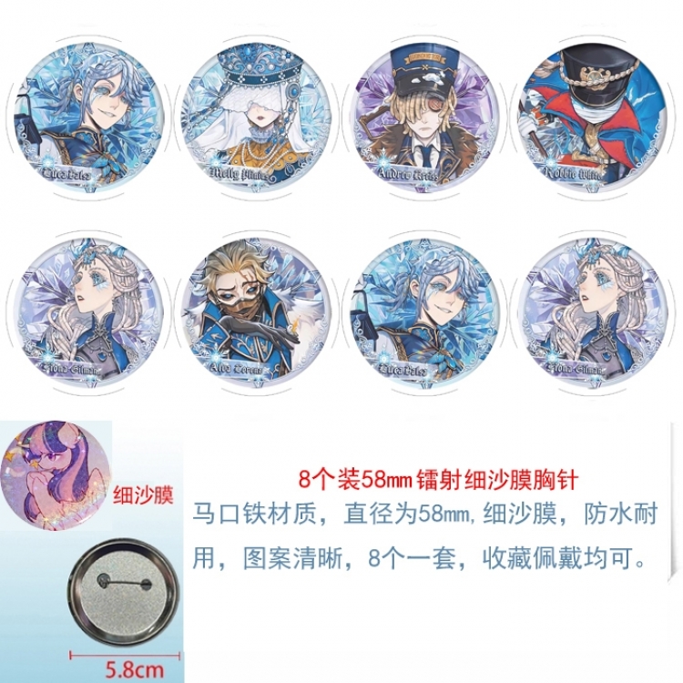 Identity V Anime Circular laser fine sand film brooch badge 58MM a set of 8