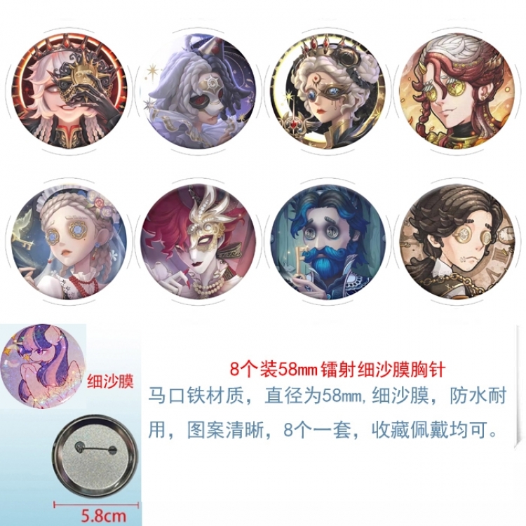 Identity V Anime Circular laser fine sand film brooch badge 58MM a set of 8