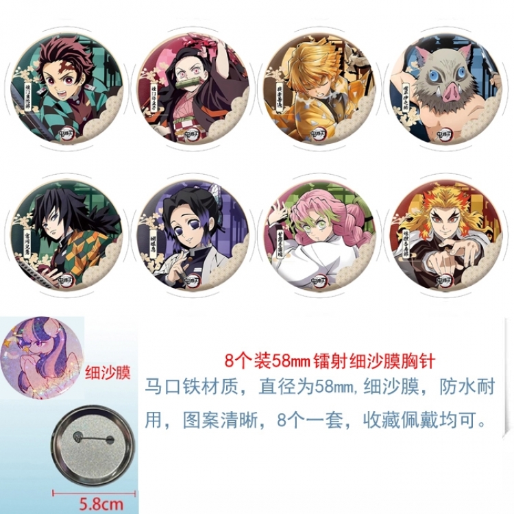 Demon Slayer Kimets Anime Circular laser fine sand film brooch badge 58MM a set of 8