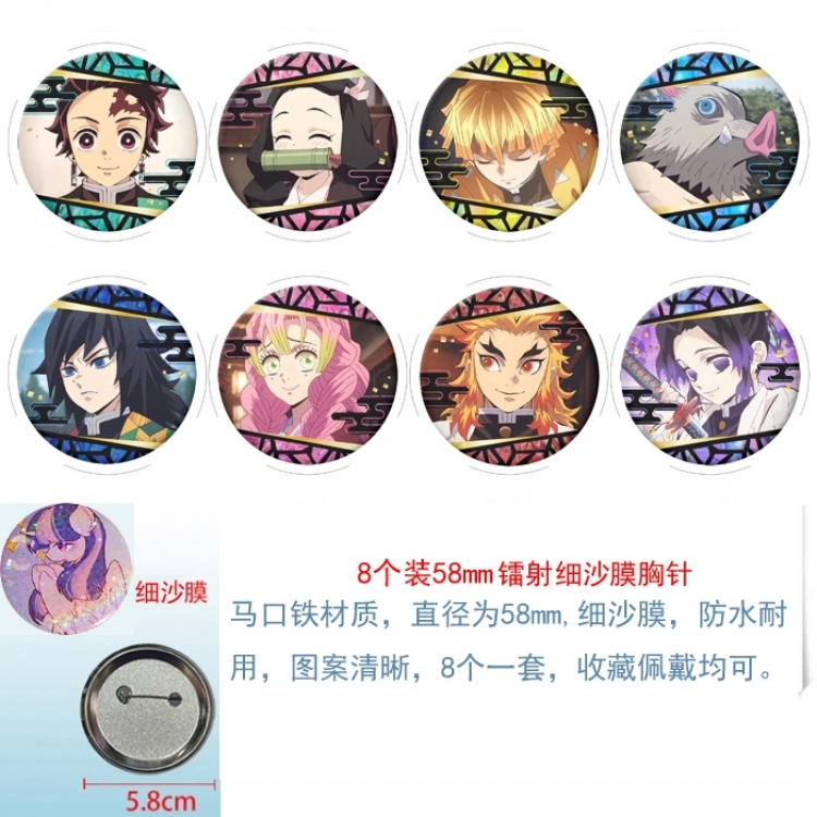 Demon Slayer Kimets Anime Circular laser fine sand film brooch badge 58MM a set of 8