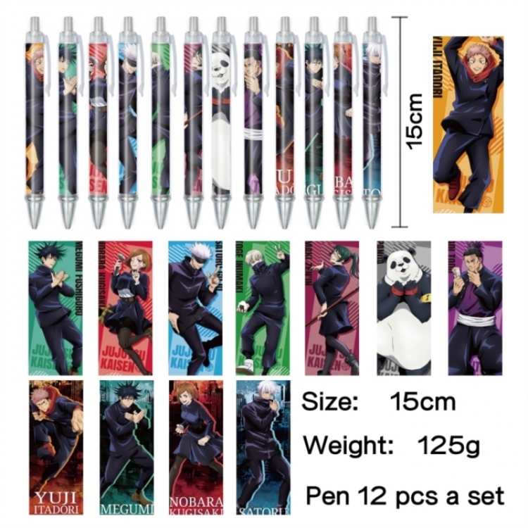 Jujutsu Kaisen Anime peripheral student color picture ballpoint pen neutral pen 15cm a set of 12