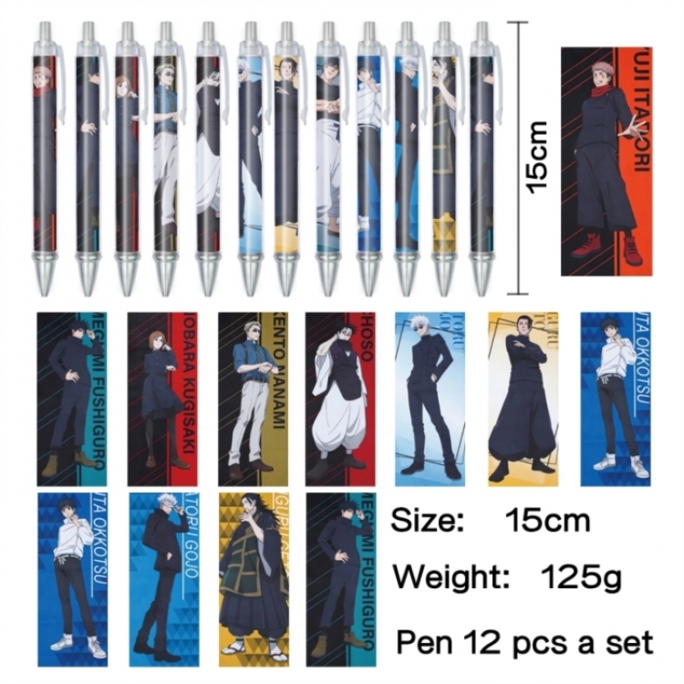 Jujutsu Kaisen Anime peripheral student color picture ballpoint pen neutral pen 15cm a set of 12