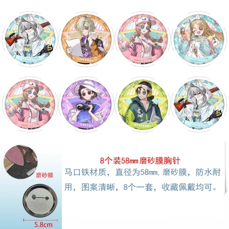 Identity V Anime round scrub film brooch badge 58MM a set of 8