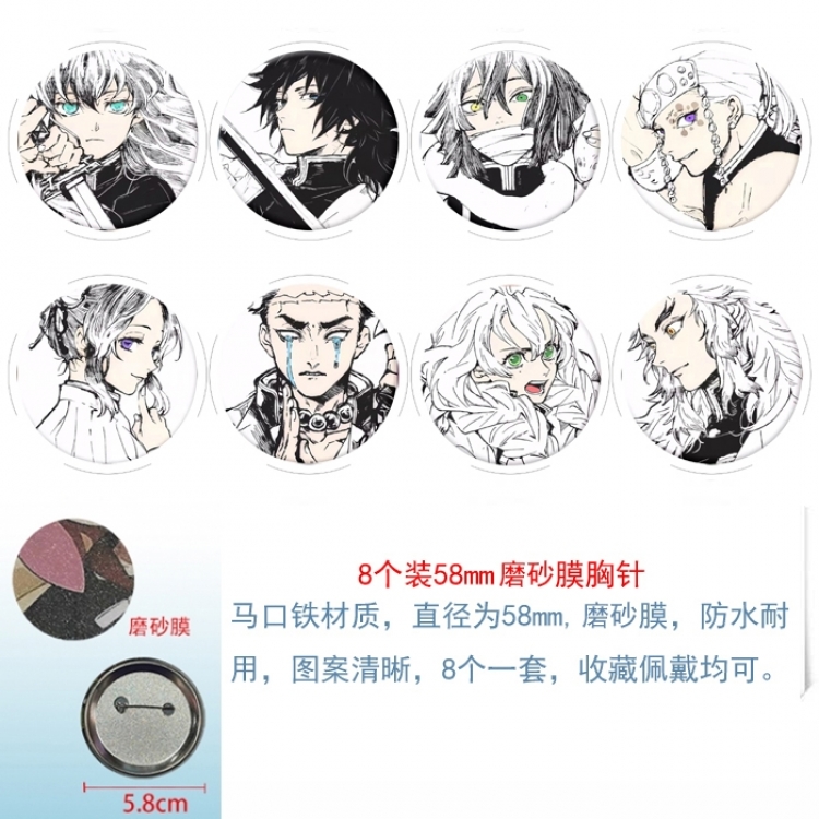 Demon Slayer Kimets Anime round scrub film brooch badge 58MM a set of 8