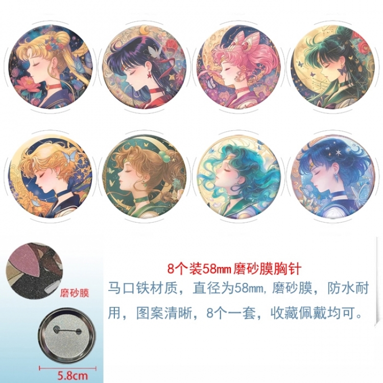 sailormoon Anime round scrub film brooch badge 58MM a set of 8