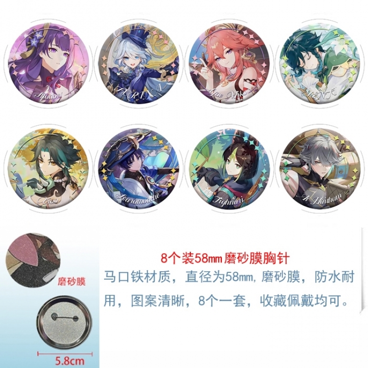 Genshin Impact Anime round scrub film brooch badge 58MM a set of 8