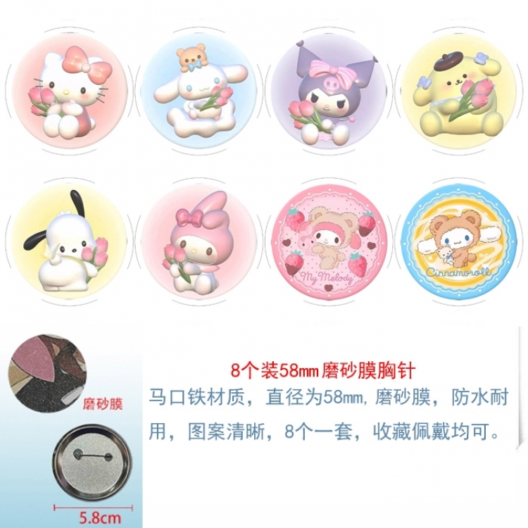 sanrio Anime round scrub film brooch badge 58MM a set of 8