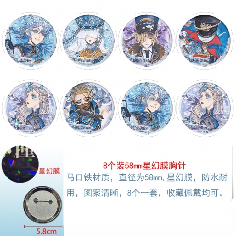 Identity V Anime round Astral membrane brooch badge 58MM a set of 8