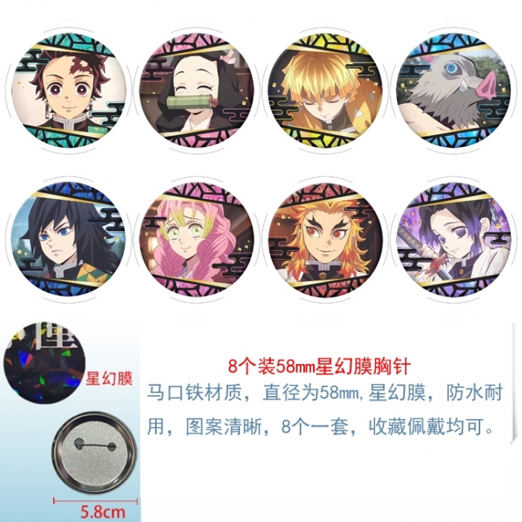 Demon Slayer Kimets Anime round Astral membrane brooch badge 58MM a set of 8