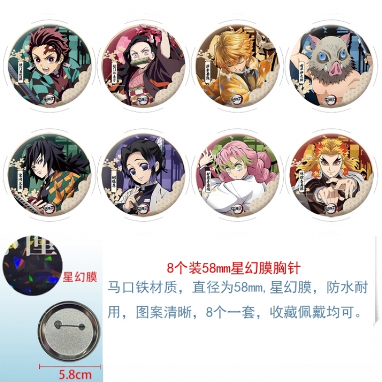 Demon Slayer Kimets Anime round Astral membrane brooch badge 58MM a set of 8