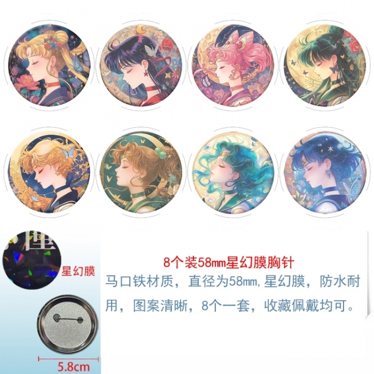 sailormoon Anime round Astral membrane brooch badge 58MM a set of 8