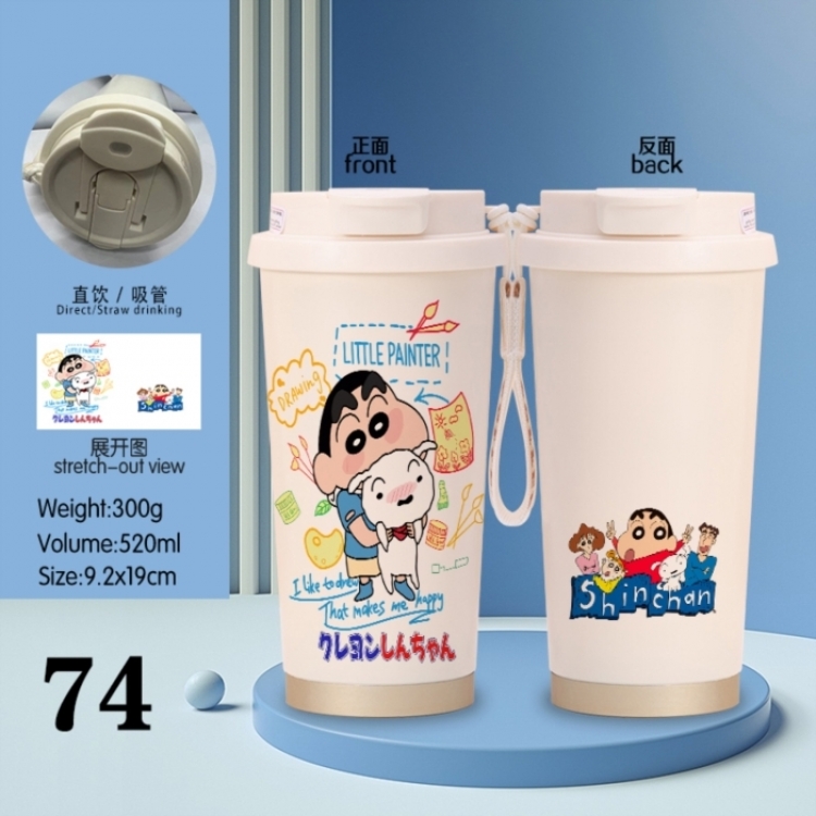 CrayonShin Anime peripheral stainless steel coffee cup 520ML