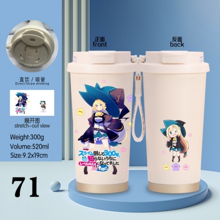 I've Been Killing Slimes for 300 Years and Maxed Out My Level Anime peripheral stainless steel coffee cup 520ML