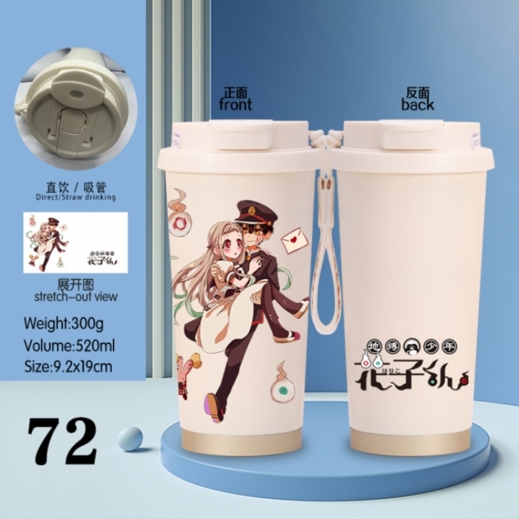 Toilet-bound Hanako-kun Anime peripheral stainless steel coffee cup 520ML