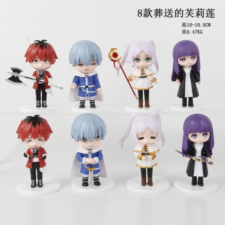 Frieren: Beyond Journey's  Bagged Figure Decoration Model 10cm a set of 8