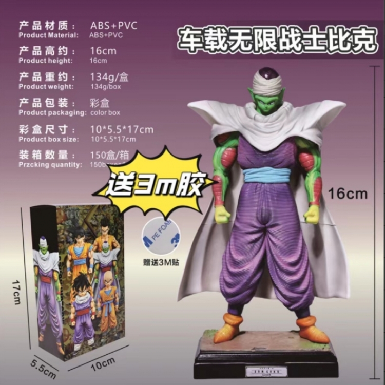 DRAGON BALL Boxed Figure Decoration Model 16cm