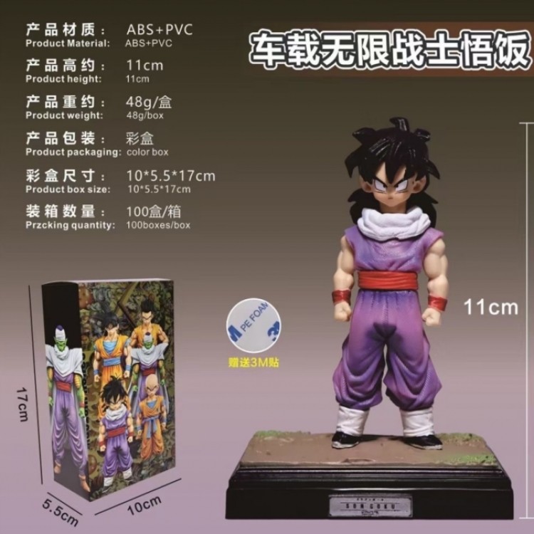 DRAGON BALL Boxed Figure Decoration Model 11cm