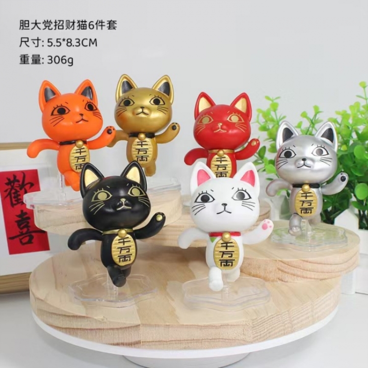 Dandadan  Bagged Figure Decoration Model  5.5-8.3cm a set of 6