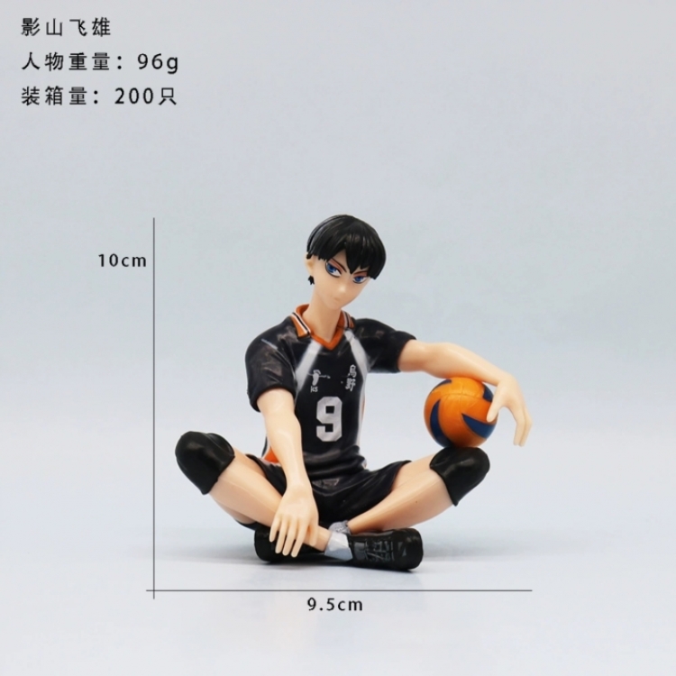 Haikyuu!! Bagged Figure Decoration Model 10cm